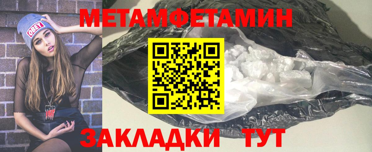 АМФЕТАМИН Розовый Среднеуральск