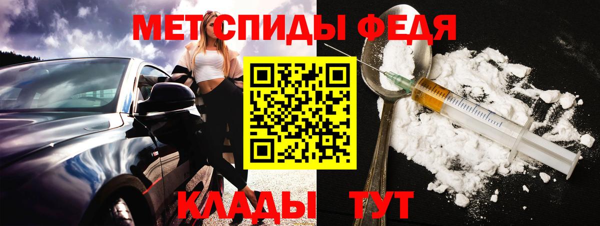 Амфетамин Розовый  АМФЕТАМИН  Амфетамин  Среднеуральск  Вход с VPN 
