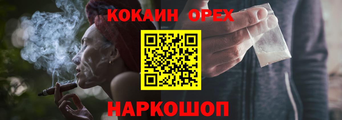 Cocaine VHQ Среднеуральск