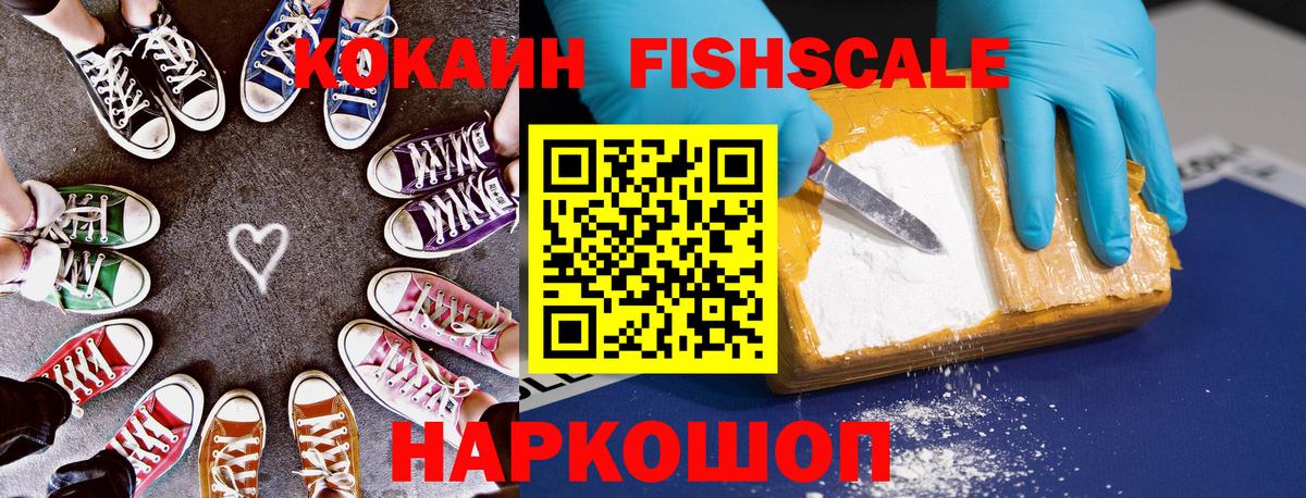 КОКАИН 97%  Cocaine Боливия  Cocaine  Среднеуральск  Вход с VPN 
