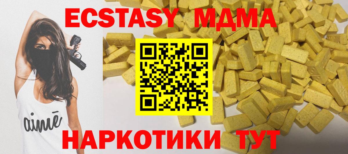 это какой сайт  Вход с VPN  закладки  Экстази Cube  Экстази 300 mg  Среднеуральск  Ecstasy 