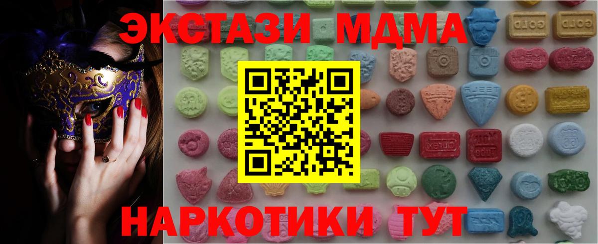 ЭКСТАЗИ круглые Среднеуральск