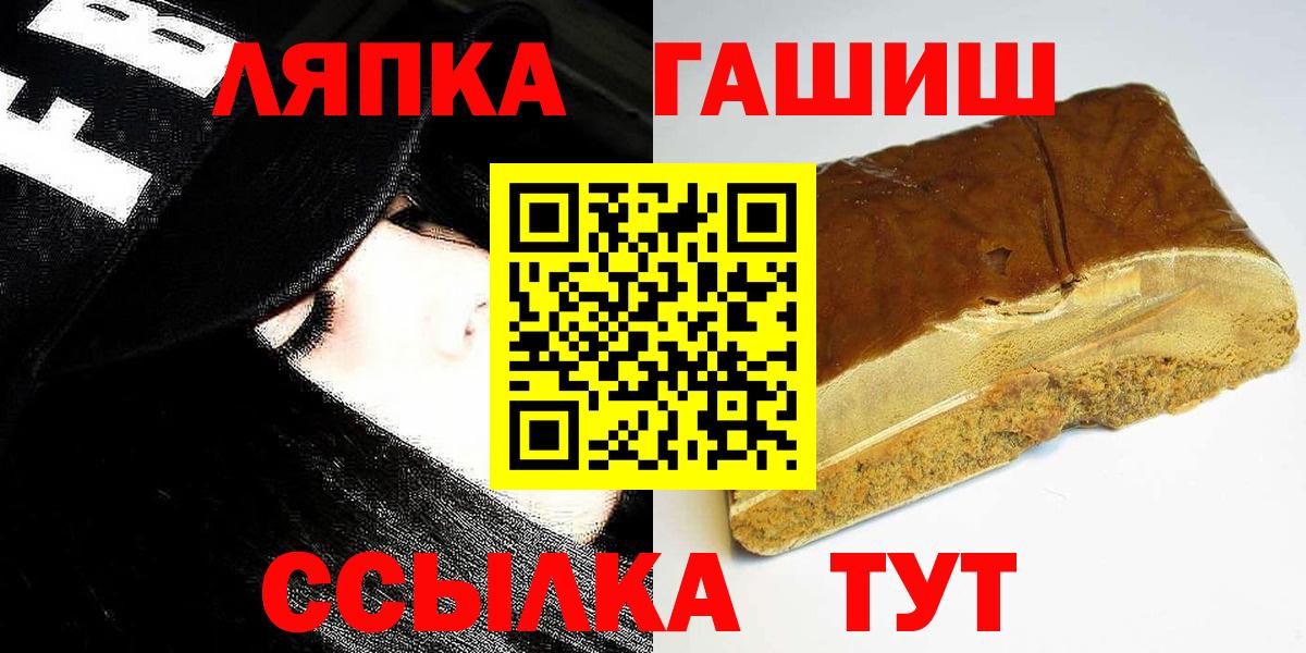 ГАШ Изолятор  Гашиш  наркотики  ГАШ AMNESIA HAZE  Вход с VPN  Среднеуральск 