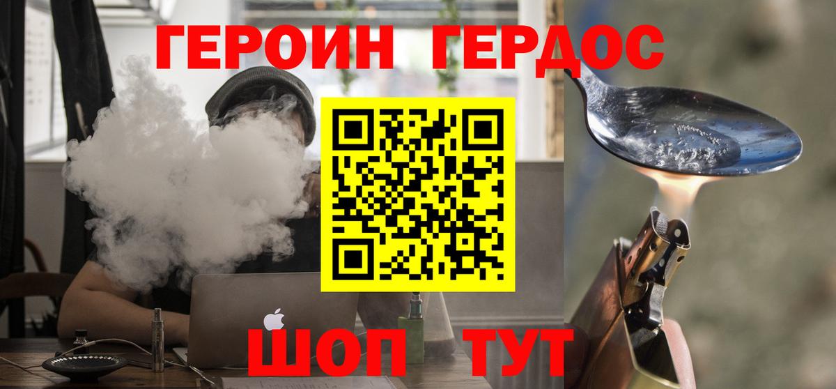 Героин афганец Среднеуральск