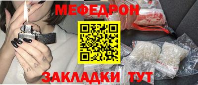 COCAINE Моздок