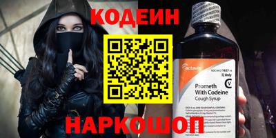 Альфа ПВП Наро-Фоминск