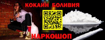 гашиш Можайск