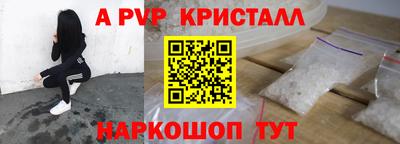 мефедрон VHQ Нарткала
