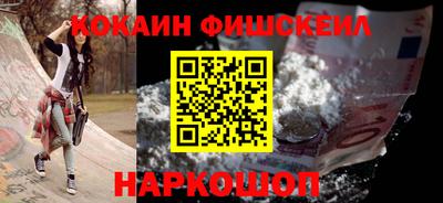 COCAINE Моздок
