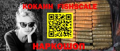 Альфа ПВП Наро-Фоминск