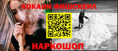 Альфа ПВП Наро-Фоминск