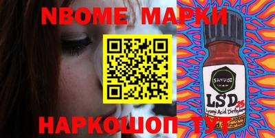 Альфа ПВП Наро-Фоминск