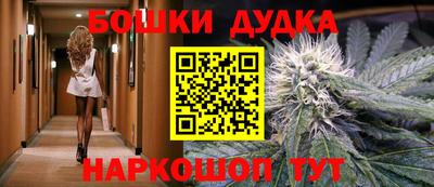 spice Можга