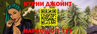 мефедрон VHQ Нарткала