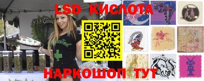 Альфа ПВП Наро-Фоминск