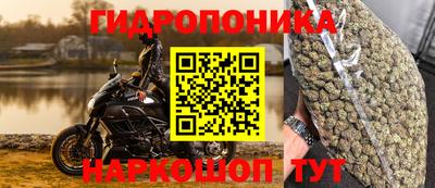 гашиш Можайск