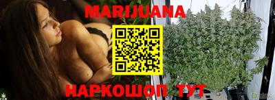 гашиш Можайск