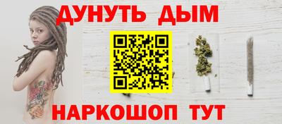 мефедрон VHQ Нарткала