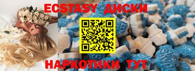 мефедрон VHQ Нарткала