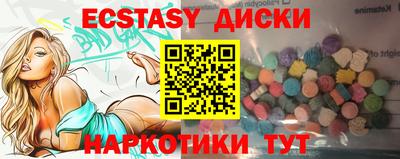 круглые Нальчик