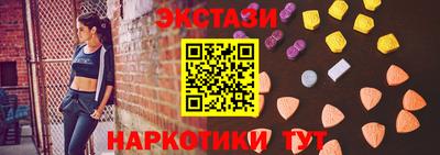 Альфа ПВП Наро-Фоминск