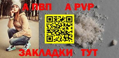 spice Можга