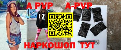 Альфа ПВП Наро-Фоминск