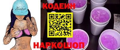 Альфа ПВП Наро-Фоминск