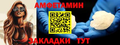 мефедрон VHQ Нарткала