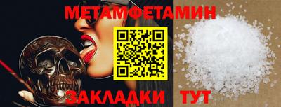 spice Можга