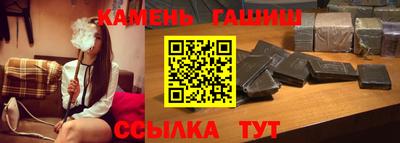 гашиш Можайск