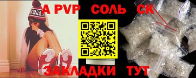 мефедрон VHQ Нарткала