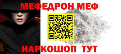 круглые Нальчик