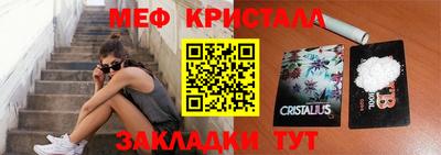 Альфа ПВП Наро-Фоминск