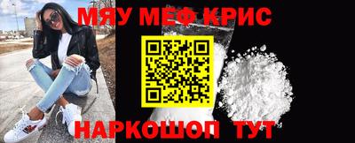 COCAINE Моздок