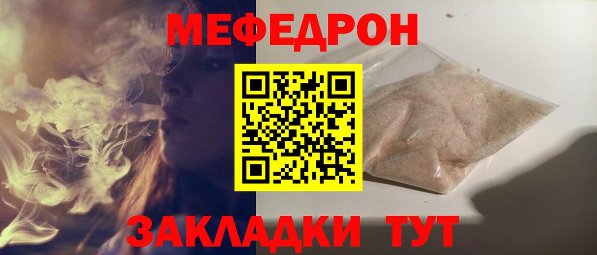Меф кристаллы Среднеуральск