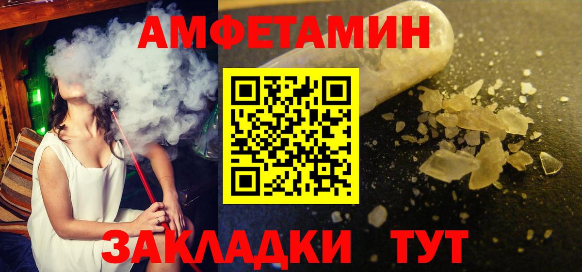 Метамфетамин кристалл Среднеуральск