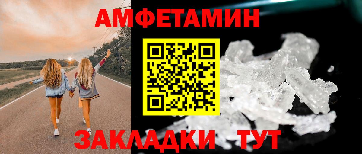 Среднеуральск  Первитин кристалл  Вход с VPN 