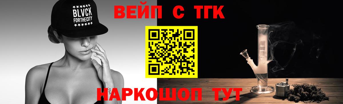 Дистиллят ТГК концентрат  Вход с VPN  Среднеуральск 
