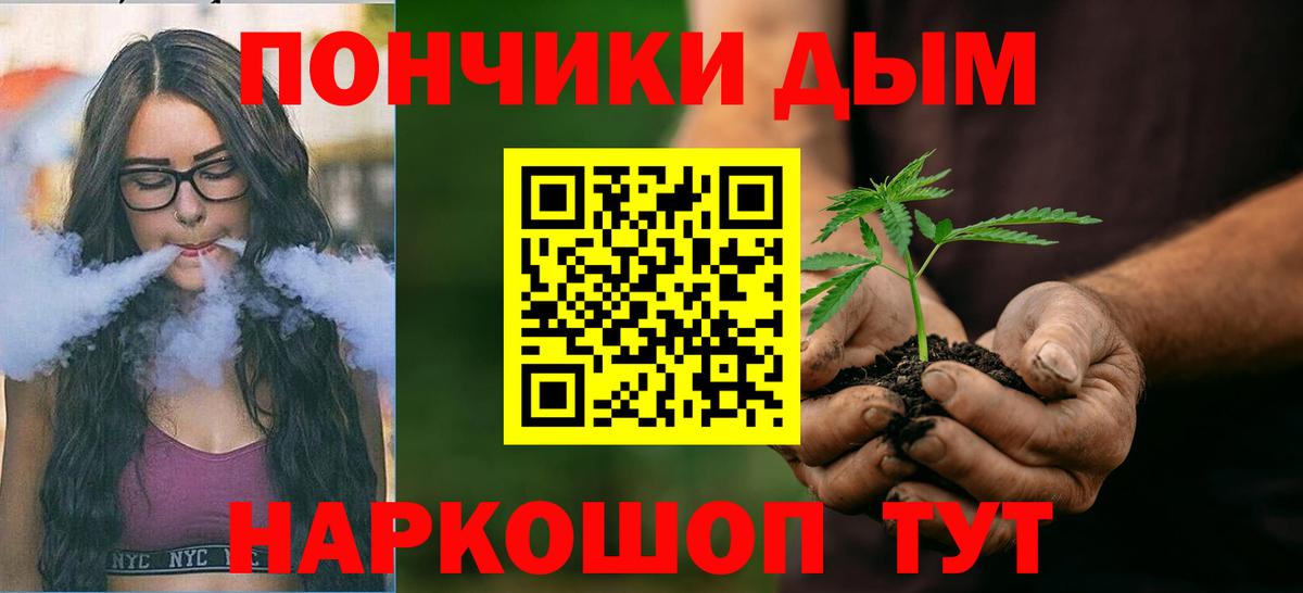 Шишки марихуана семена  Каннабис MAZAR  Бошки Шишки тримм  Среднеуральск  Бошки Шишки SATIVA & INDICA  Вход с VPN 